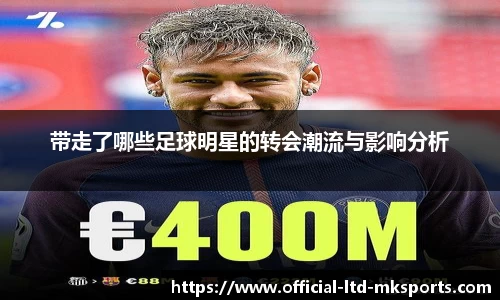 MK体育官方入口