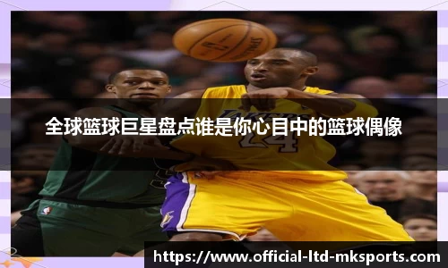 MK体育官方入口