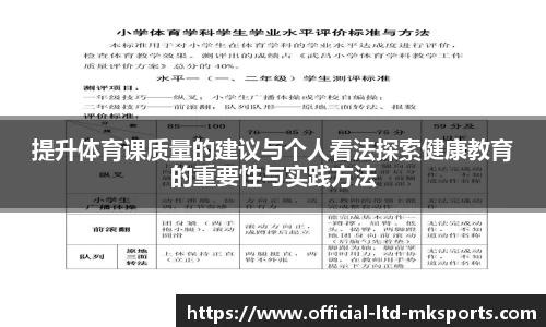MK体育官方入口