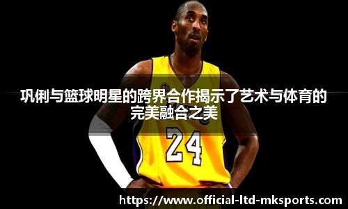 MKsports